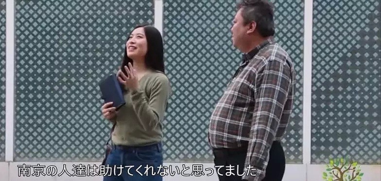 来国内旅游的日本女孩在街头求助，测出了多数中国人对日本的态度！（组图） - 12