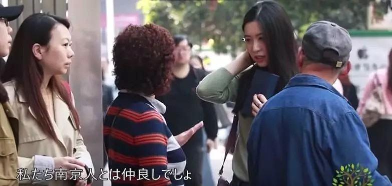 来国内旅游的日本女孩在街头求助，测出了多数中国人对日本的态度！（组图） - 16