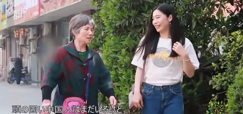 来国内旅游的日本女孩在街头求助，测出了多数中国人对日本的态度！（组图） - 25