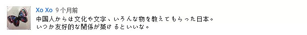 来国内旅游的日本女孩在街头求助，测出了多数中国人对日本的态度！（组图） - 33