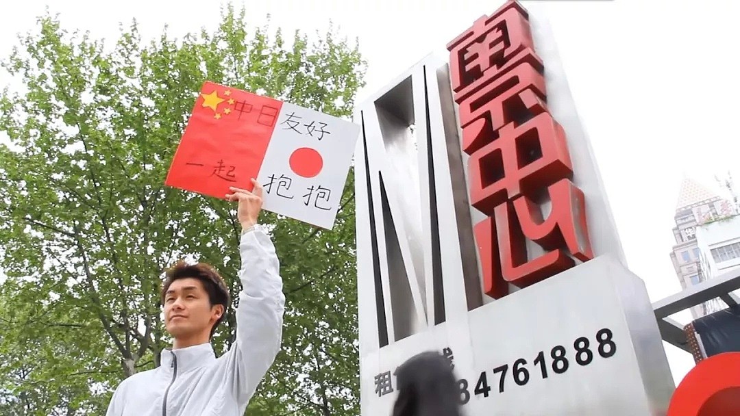 来国内旅游的日本女孩在街头求助，测出了多数中国人对日本的态度！（组图） - 41