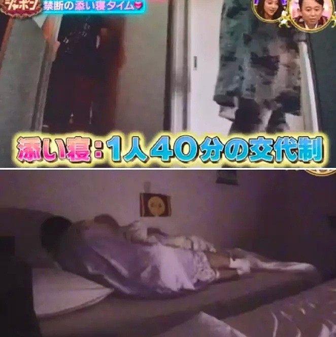 日本姑娘们花钱排队只为被这个42岁大叔“睡40分钟”， 这是什么世界？（组图） - 20