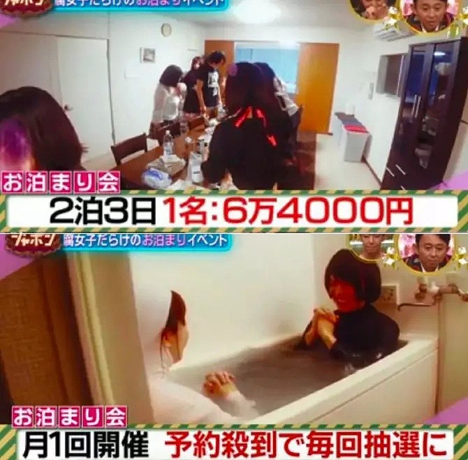日本姑娘们花钱排队只为被这个42岁大叔“睡40分钟”， 这是什么世界？（组图） - 22