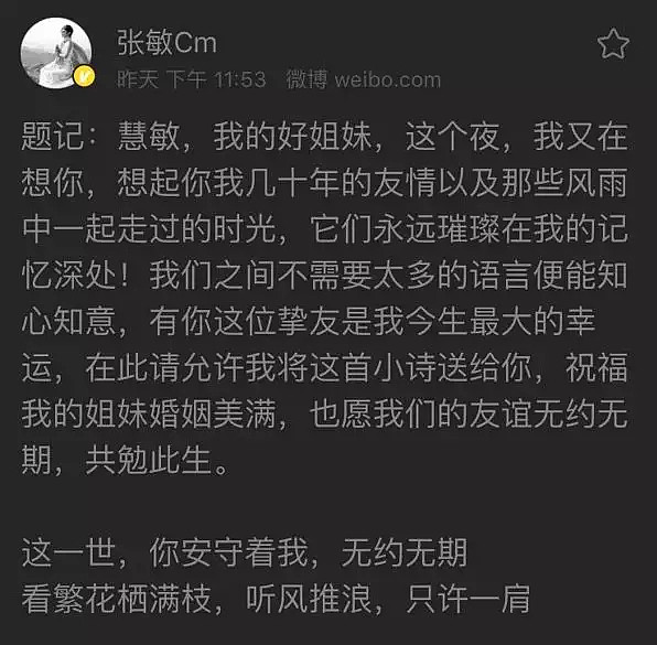 当情妇却被渣男反咬一口，她可能是史上最惨小三！（组图） - 6