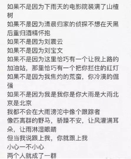 圈内又一场世纪婚礼，突然被曝月底结婚，父亲大方承认，太甜了！（组图） - 15