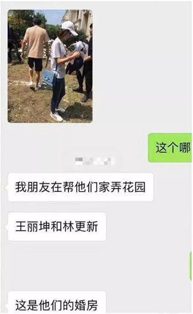 林更新辟谣跟王丽坤结婚传闻，此前被问结婚话题，暗示已经分手？（组图） - 15