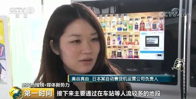 无人货柜闲置成空壳，曾经的风口为何成“伤口”？ - 16