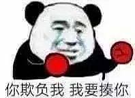 为1块钱起诉今日头条：这样的杠精还是太少了（组图） - 5