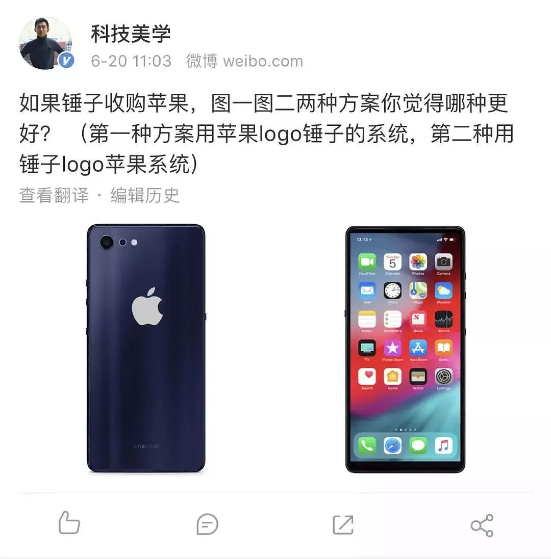重磅！这个中国人确认将收购苹果公司！直言CEO库克无力阻止（组图） - 3