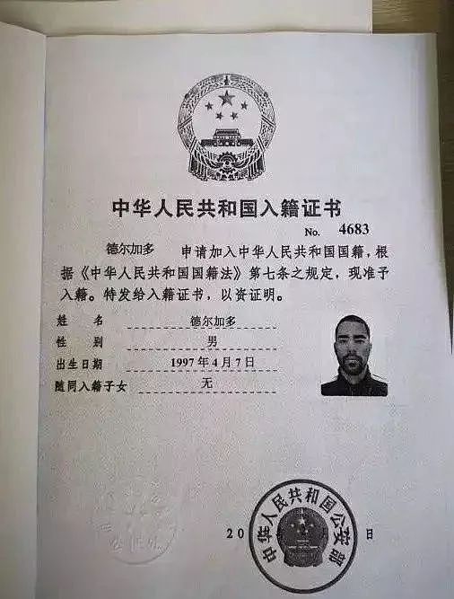 重磅！无华裔血统外国人获得中国国籍！里程碑案例让全世界外国人沸腾了（图） - 1