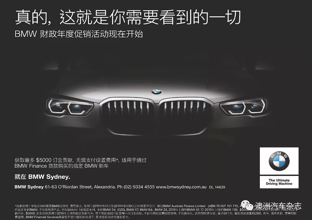 BMW 3 SERIES TOURING正式亮相年内来澳 - 7