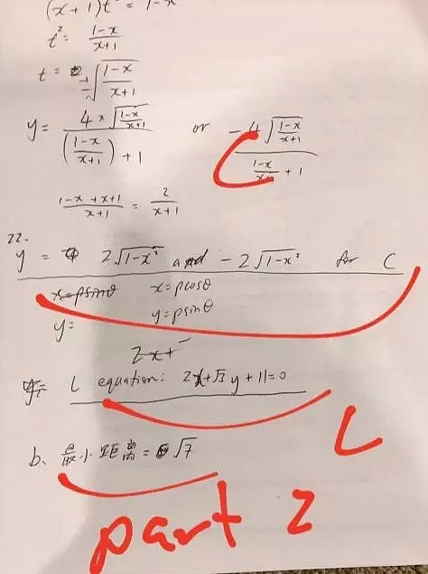 中国高考数学有多难？新西兰本地华裔学生感受了一下，他们这样说…（组图） - 11