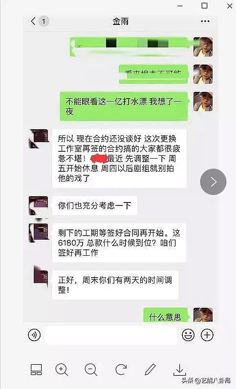 王千源6180万天价片酬惹怒剧方，直接晒出聊天记录要求退款？