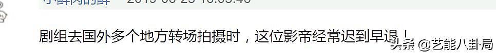 王千源6180万天价片酬惹怒剧方，直接晒出聊天记录要求退款？