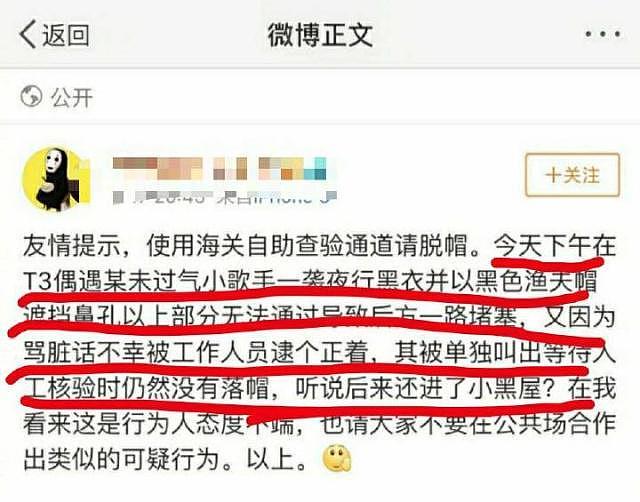 抑郁症真是背锅侠，曾轶可居然开始卖抑郁症的惨了？