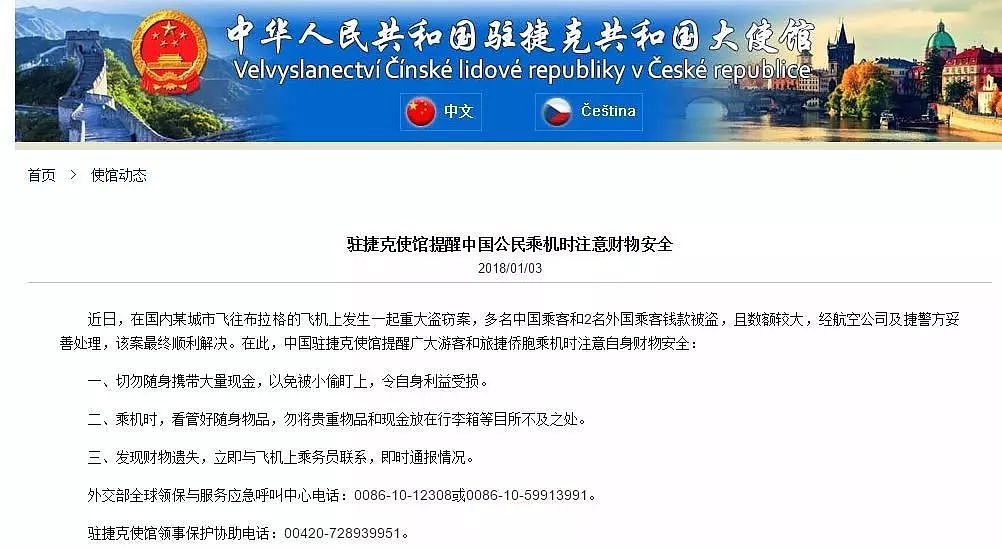 究竟是啥窒息操作让华人乘机遭禁飞还被天价罚款？航班出行高峰期，这些陷阱要避开！（组图） - 9