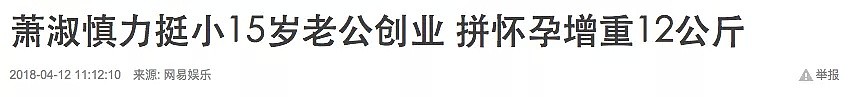 吸毒、割腕、母子恋，黑历史一箩筐，就别想着洗白了吧！（组图） - 54