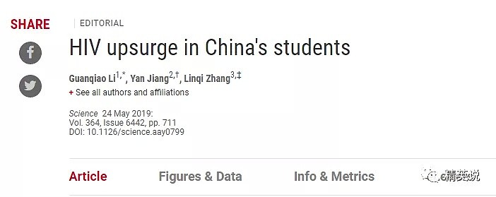 中国HIV感染大学生年增长30%，肆意蔓延的艾滋病为何在高校成重灾区（组图） - 1