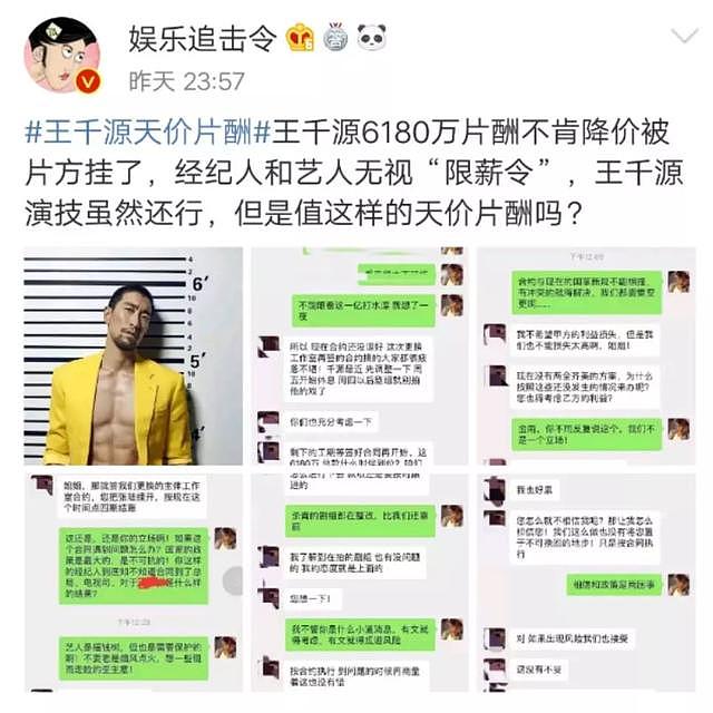 不给6000万片酬就不拍戏？影帝王千源突然被合作的片方反水（组图） - 6