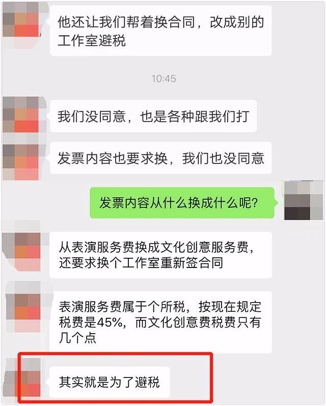 不给6000万片酬就不拍戏？影帝王千源突然被合作的片方反水（组图） - 12