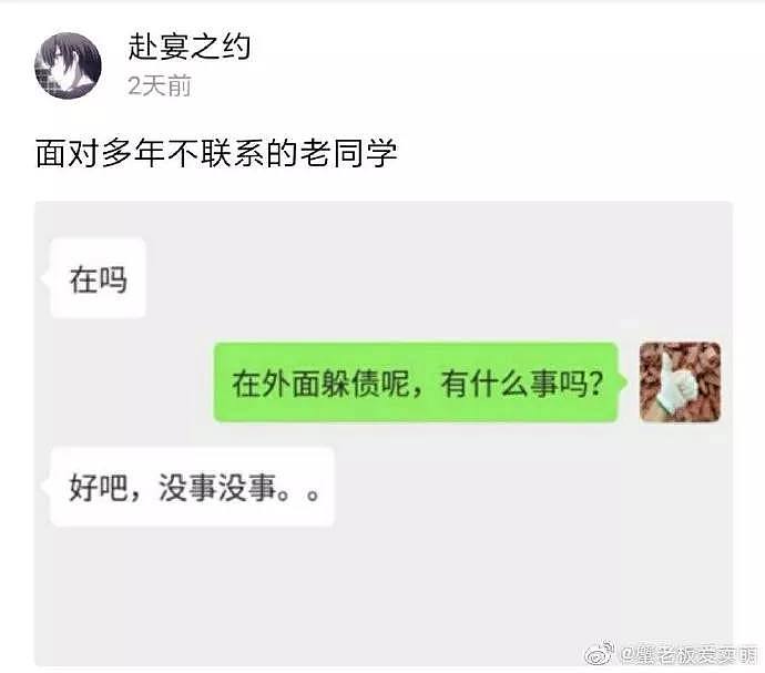 被这些奇葩朋友圈笑到头掉，捡起来又掉了……哈哈哈哈哈哈哈哈哈哈（组图） - 41