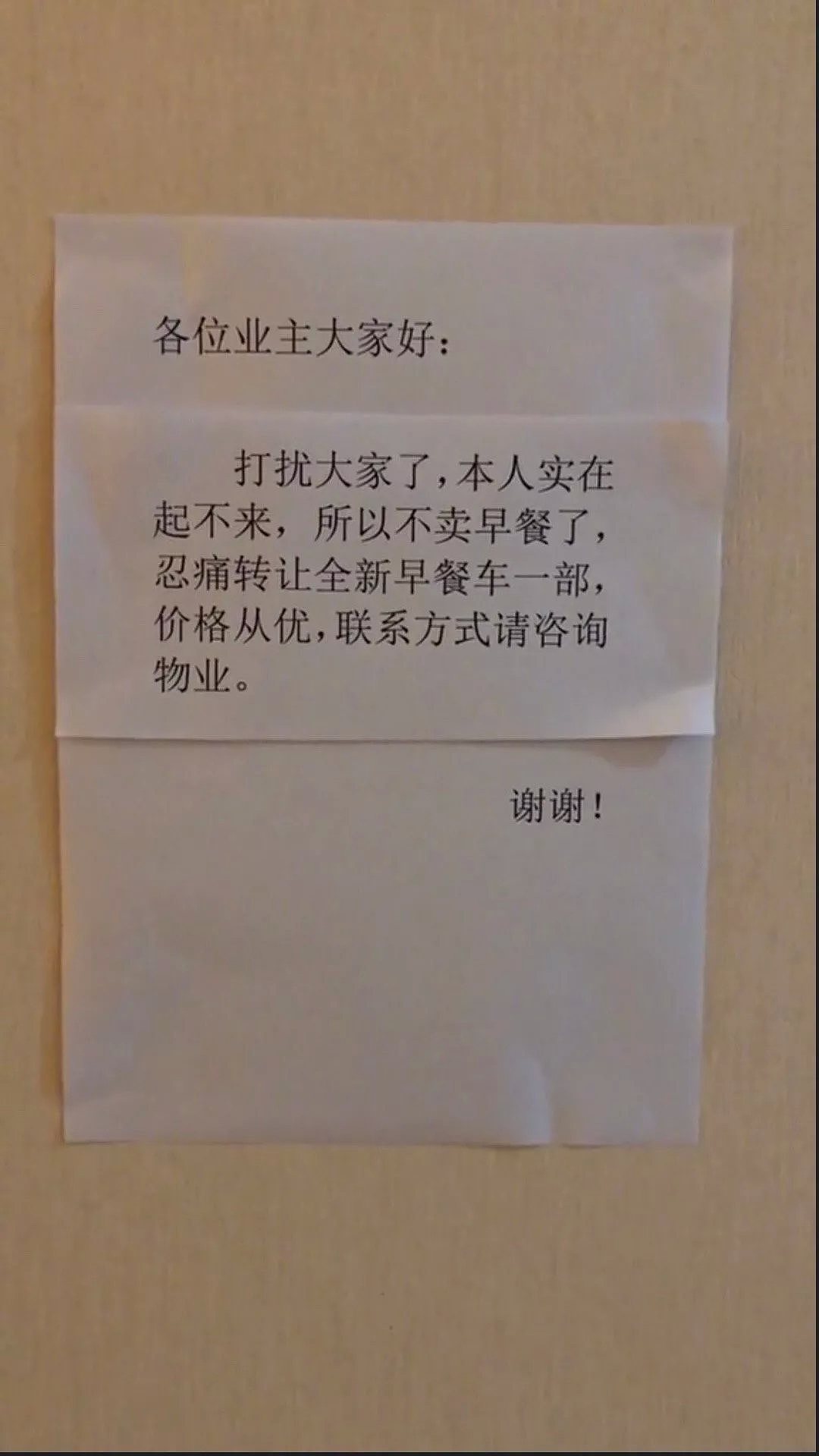 被这些奇葩朋友圈笑到头掉，捡起来又掉了……哈哈哈哈哈哈哈哈哈哈（组图） - 43