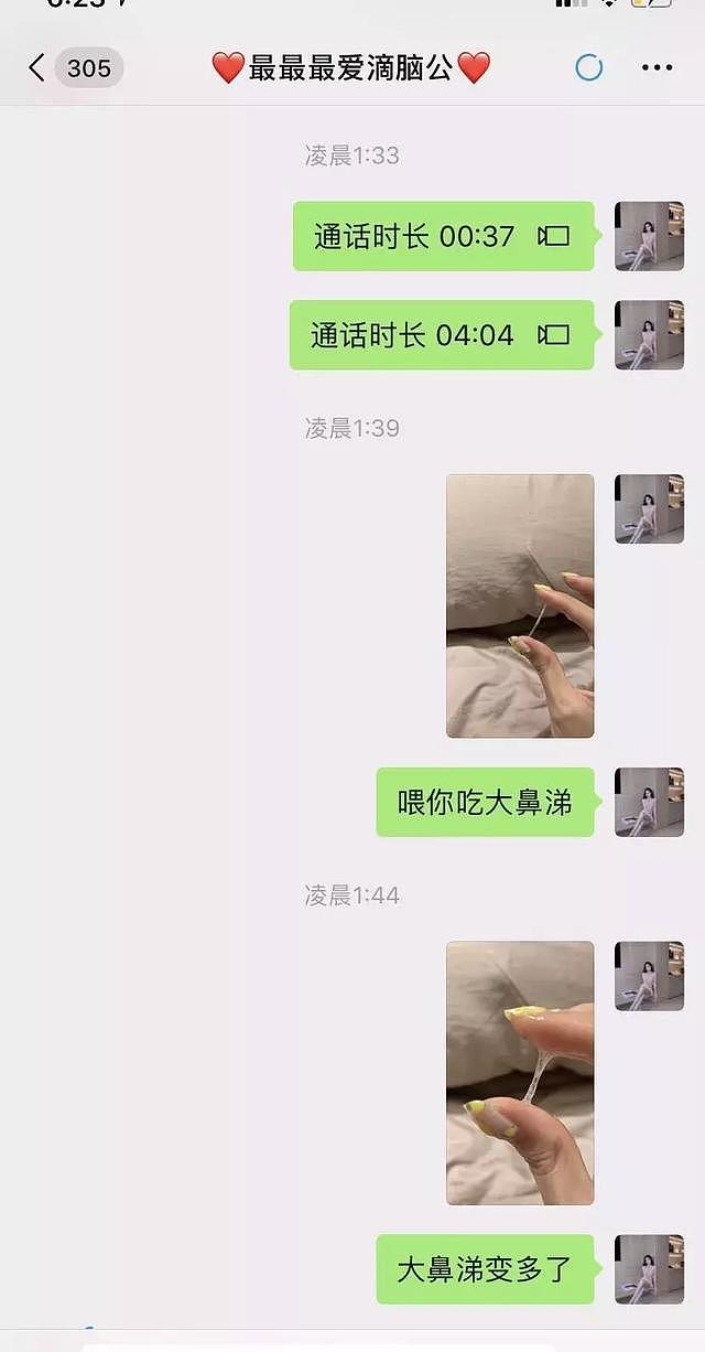 做ww买假包炫富！喂男友吃鼻涕！张诗萌竟这么恶心？