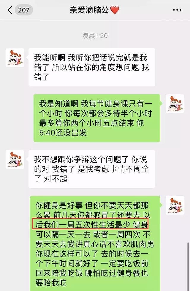 做ww买假包炫富！喂男友吃鼻涕！张诗萌竟这么恶心？