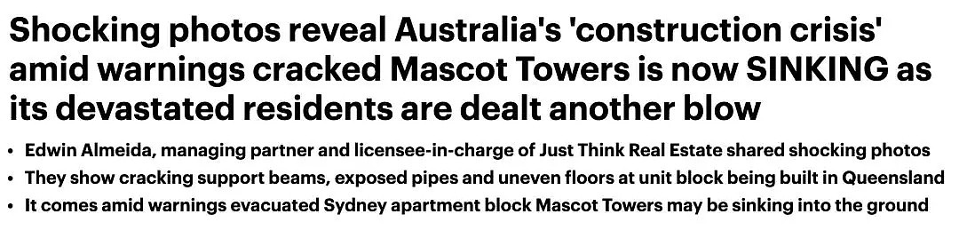 澳洲又现多个问题公寓，海量照片曝光！支撑梁开裂、钢筋外露！专家：“这只是冰山一角！” - 1