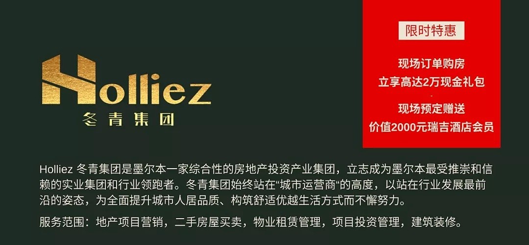 心塞！墨尔本华人买房频陷“窘境”？选址、贷款、装修.....处处是“坑”！ - 15