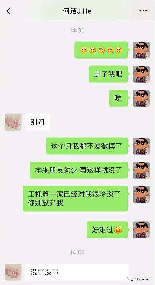 一天撩四女，还带女生回家过二人世界？可他不是有女朋友吗……（组图） - 124