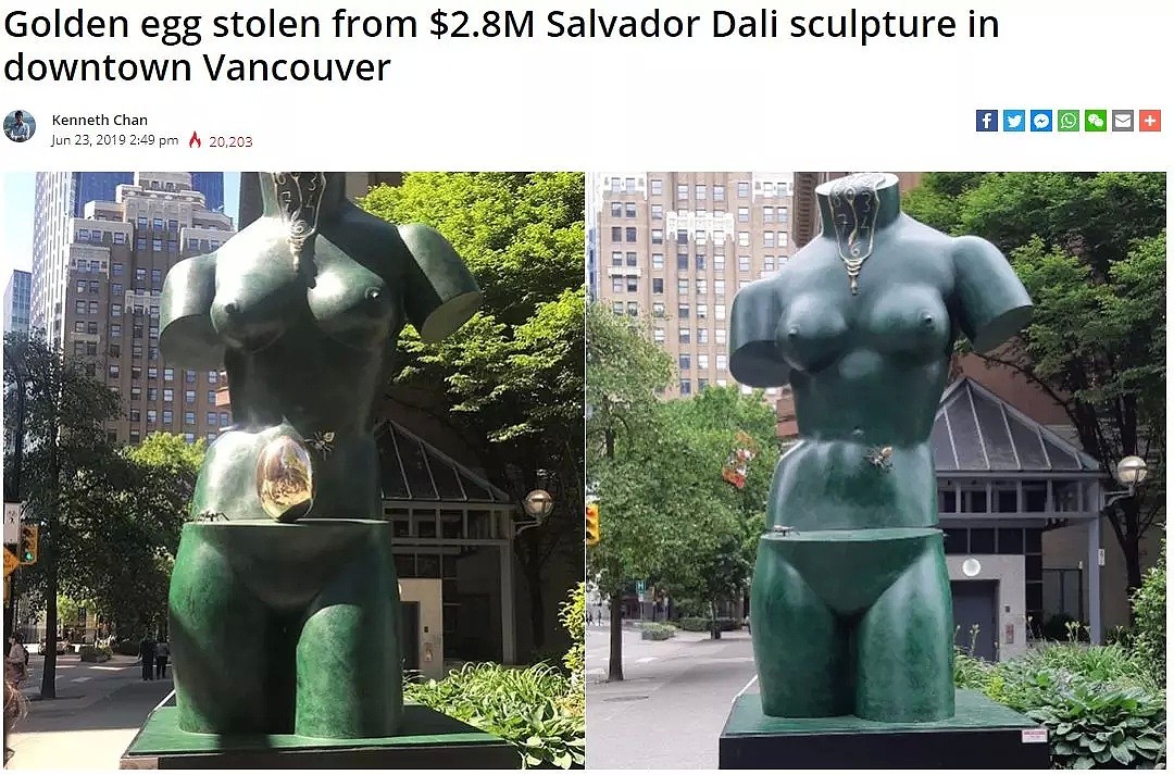 丢人丢大了！温哥华市中心$280万雕塑金蛋被盗 打的是所有温哥华人的脸...（组图） - 1