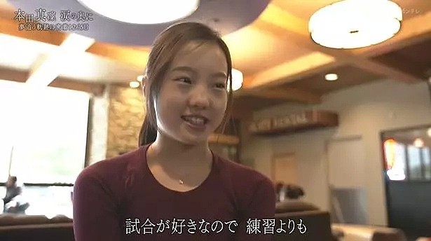 日本高颜值三姐妹明明可以靠脸吃饭，却要靠溜冰上位！祖父一年就赚20亿（组图） - 17