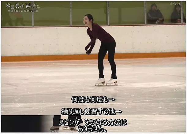 日本高颜值三姐妹明明可以靠脸吃饭，却要靠溜冰上位！祖父一年就赚20亿（组图） - 18