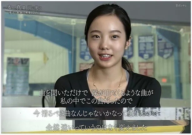 日本高颜值三姐妹明明可以靠脸吃饭，却要靠溜冰上位！祖父一年就赚20亿（组图） - 22