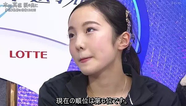 日本高颜值三姐妹明明可以靠脸吃饭，却要靠溜冰上位！祖父一年就赚20亿（组图） - 36
