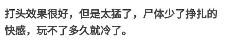 比深夜暴打猥亵过路女生更可怕的，是这群盼着她被打死的恶臭男！（组图） - 12