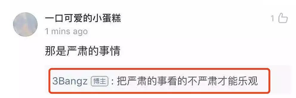 比深夜暴打猥亵过路女生更可怕的，是这群盼着她被打死的恶臭男！（组图） - 22