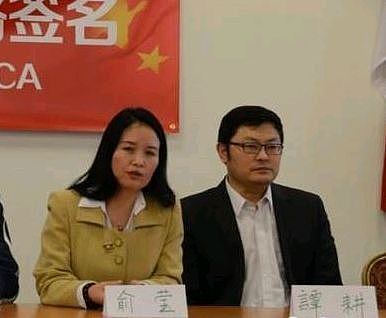 加拿大华人国会议员谭耕涉婚外情丑闻！议员否认：我只是捐精（组图） - 4