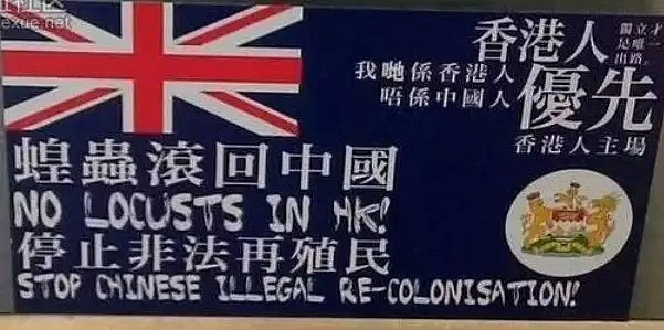 请回答1997：英国人在香港埋了多少雷？（组图） - 30