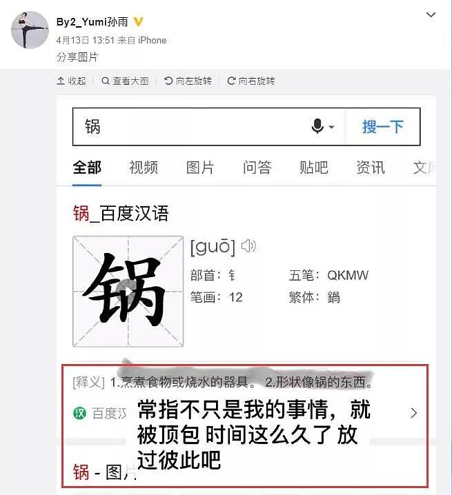 整容，陪酒，钓富二代，她们如何从Twins接班人成了“假脸姐妹花”？（组图） - 53