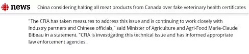 大丑闻！加拿大政府都向中方承认了，加媒还在厚颜“带节奏”（组图） - 3
