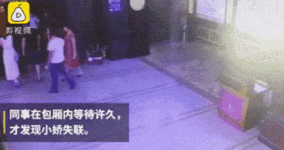 女孩街头遭暴打被扒衣拖行：68秒29下，这是亿万中国女性的悲哀！（视频/组图） - 7