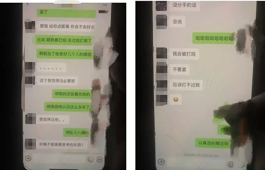 “山东大学本科，澳洲知名大学PUA渣男，精神控制一手毁掉丧亲学霸女”（组图） - 13