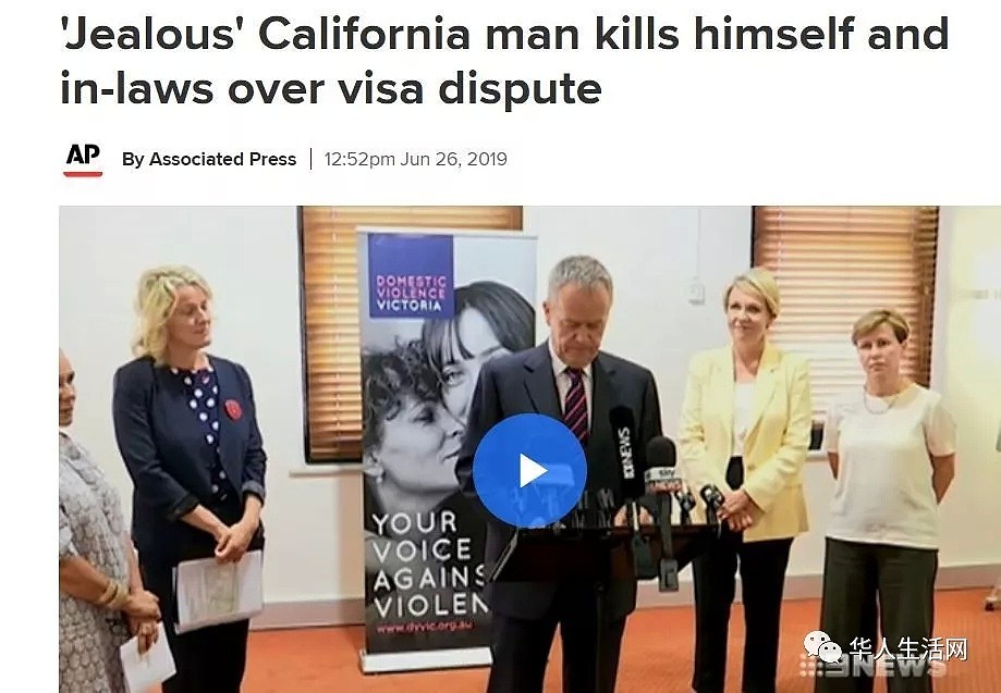 悲剧！加州十年来最大惨案，丈夫妒忌妻子家人移民，毒手痛杀四名姻亲（组图） - 3