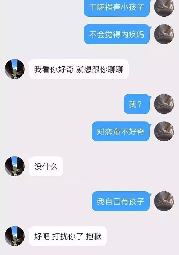 畜生！孤儿院给儿童喂激素看毛片，养成供人玩乐？律师：在监狱绝对不会活着出来（组图） - 8