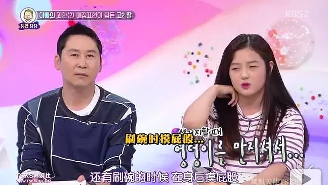 爸爸舌吻高二女儿、偷摸屁股，强迫一起洗澡：女儿的身体，就是我的身体！（组图） - 4