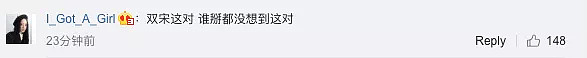 突发！宋慧乔宋仲基离婚！性格不合！男方曾被爆出轨，疑似小三曝光！昔日恩爱成追忆...（组图） - 10