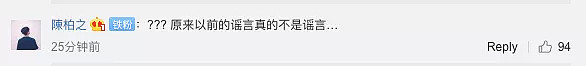 突发！宋慧乔宋仲基离婚！性格不合！男方曾被爆出轨，疑似小三曝光！昔日恩爱成追忆...（组图） - 13