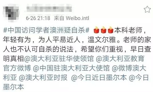 中国学者墨尔本离奇辞世，警方称死因无可疑，家属质疑轻生说法！事发回国前夜，学生：20号我还收到他的信息！（组图） - 6